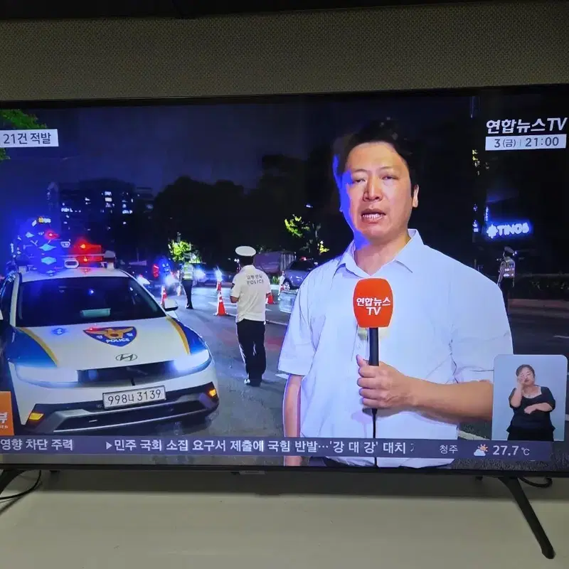 삼성 50인치 UHD TV KU50UT7000
