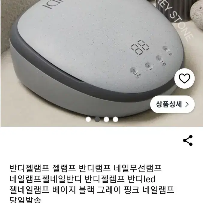 반디오브제스마트램프 새상품