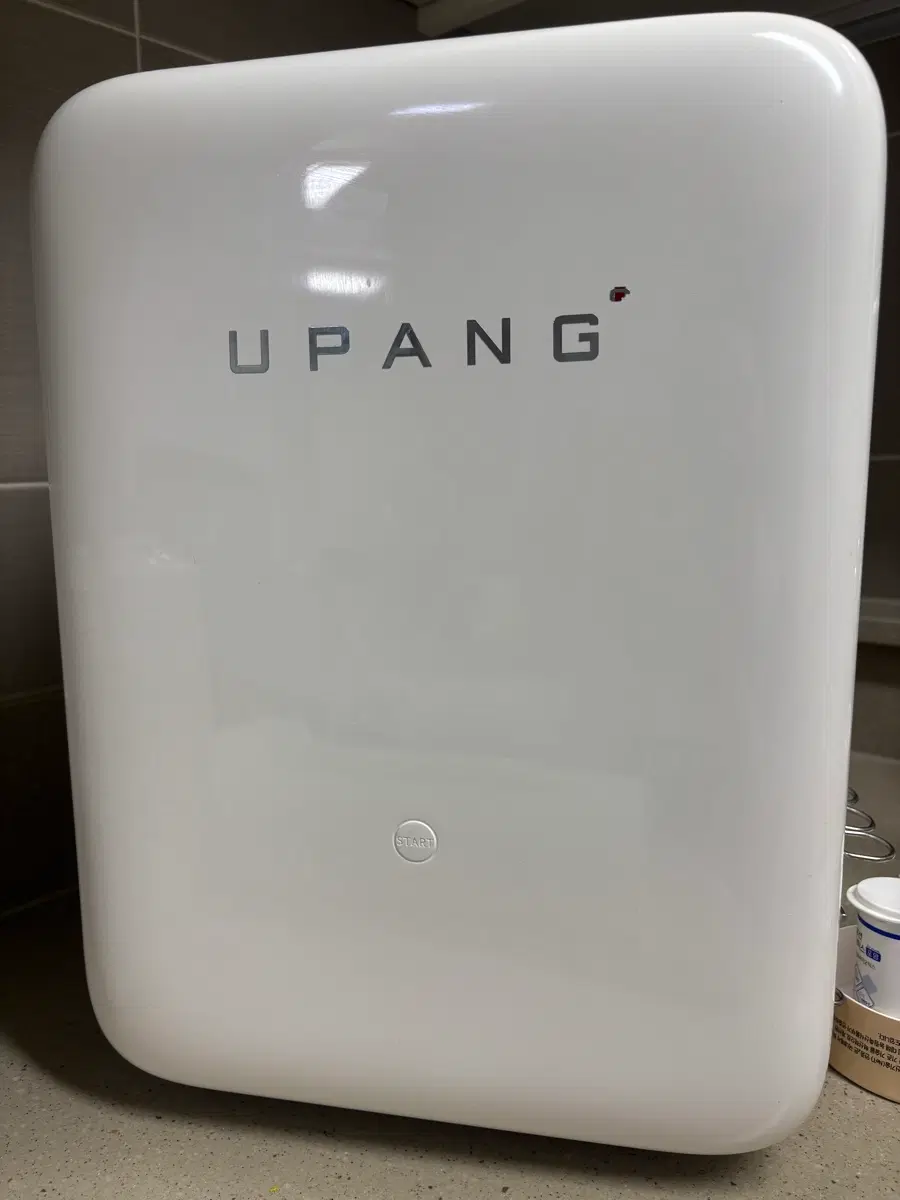 유팡 젖병소독기