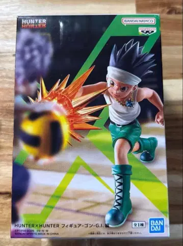 HUNTER x HUNTER 피규어 곤=프릭스 G.I.편