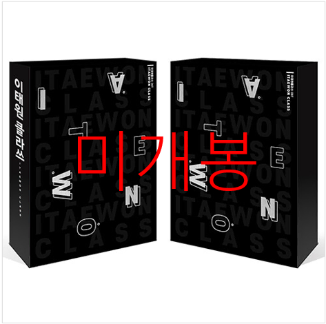 [미개봉] 이태원클라쓰 O.S.T (CD) - 하현우, 김필, 가호