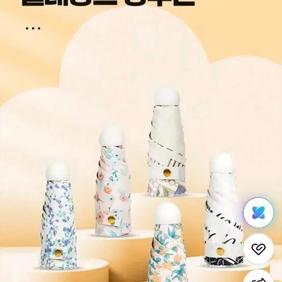 엘레강스 플라워 경량 양우산 겸용