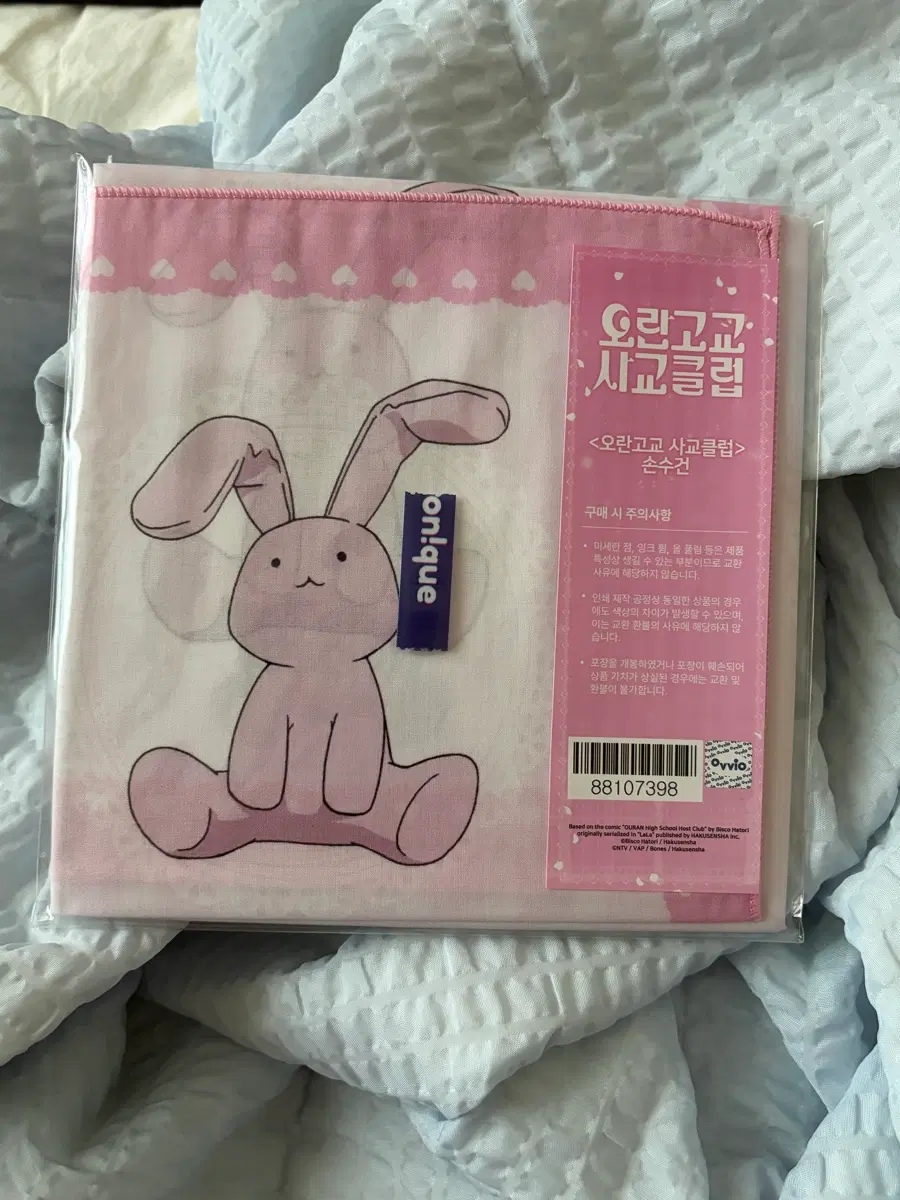 오란고교 사교클럽 손수건 미개봉