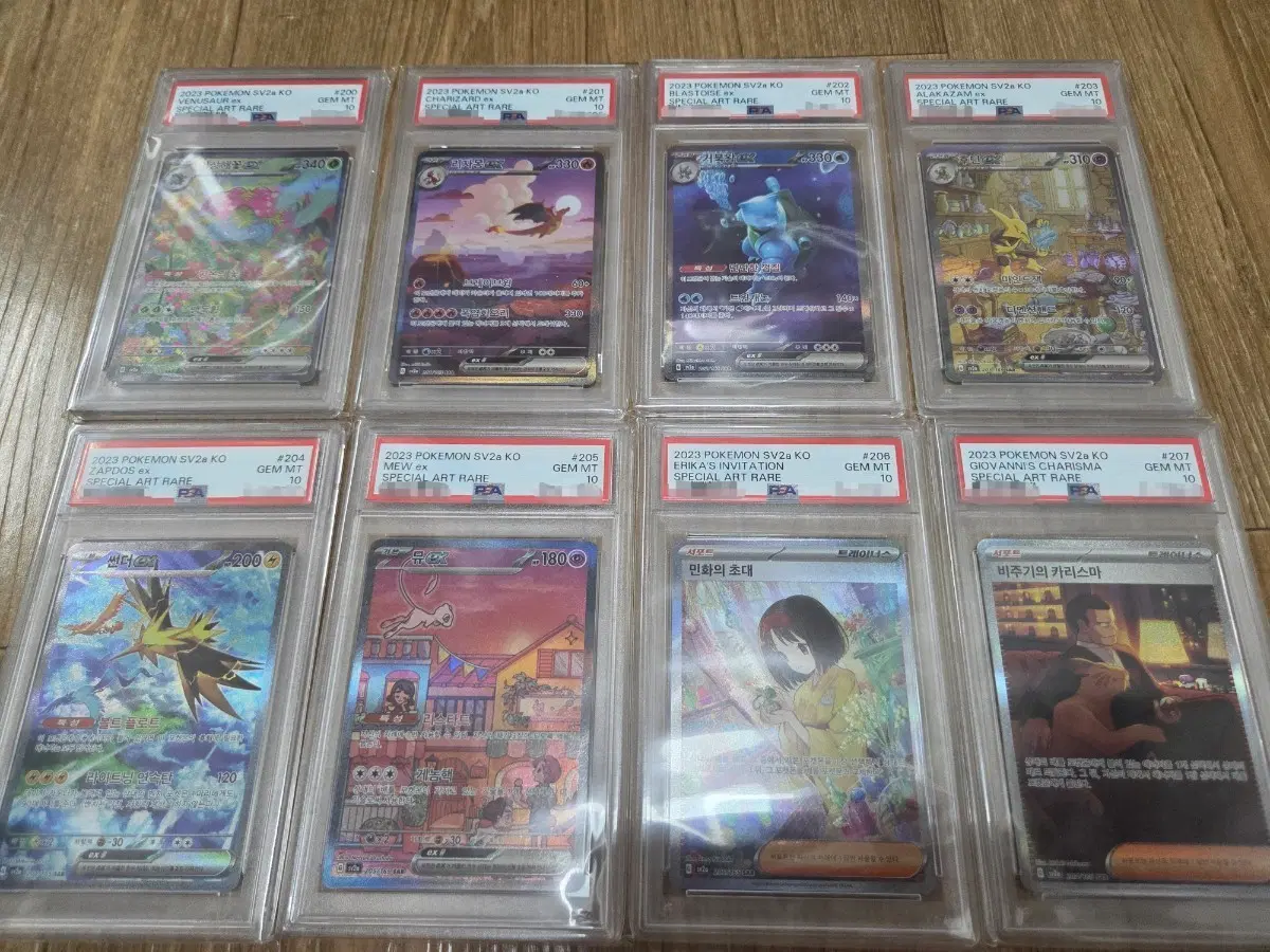 포켓몬 151 psa10 8개