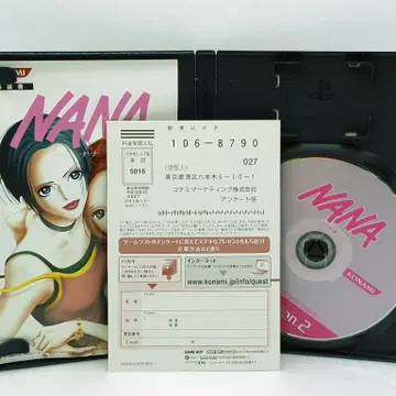 Nana Ps2 PS2 NANA 나나 일본판(PS22234) 브랜드 중고거래 플랫폼