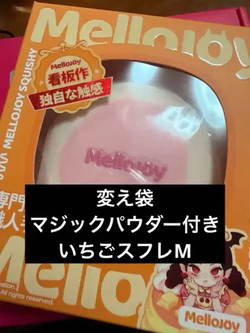 Mellojoy 메로조이 딸기 수플레 M 수플레