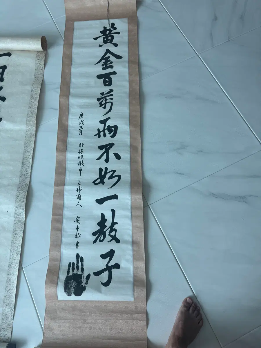 글씨