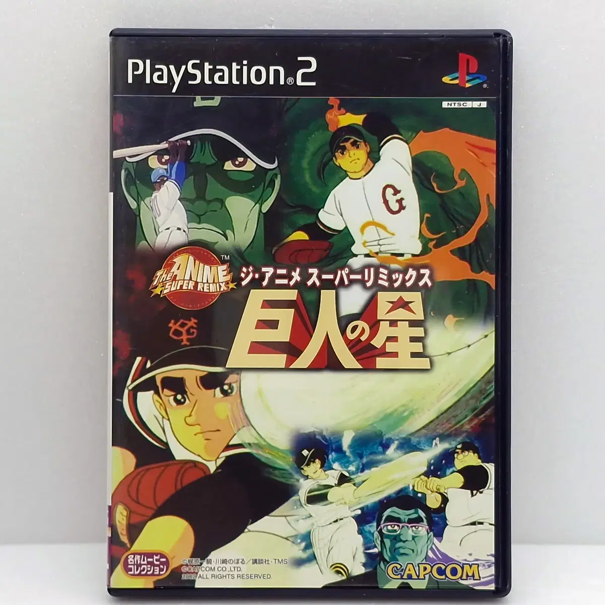 PS2 거인의 별 디 애니메이션 슈퍼 리믹스 일본판(PS22237)