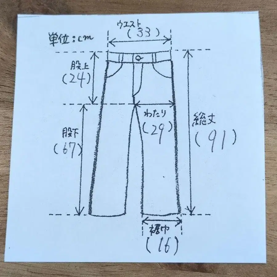 8번째 상품 이미지