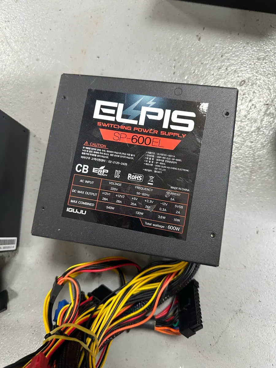 전원선ㅇ) 아이구주 파워 서플라이 ELPIS 600W