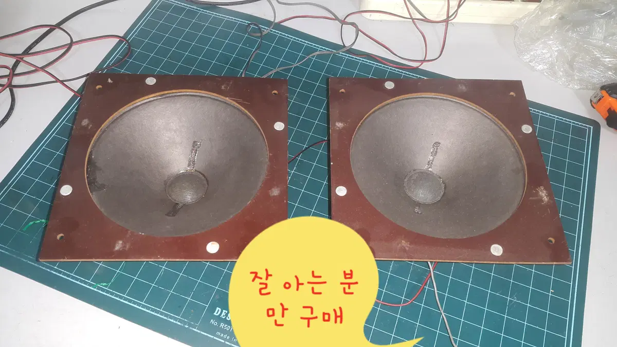 1940 필립스 16 cm 풀레인지 유닛