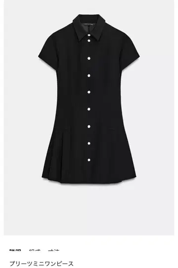 ZARA 플리츠 미니 원피스 반팔 블랙