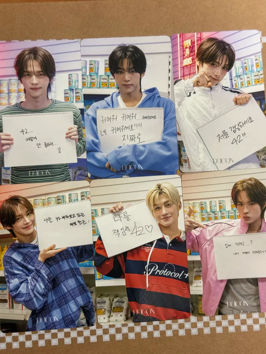 디아이콘 투어스 일괄 양도