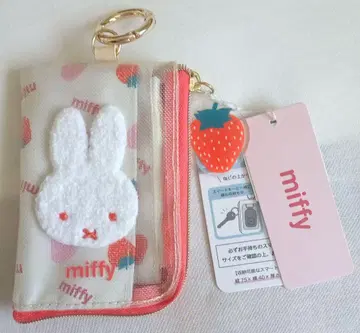 miffy 스마트 키케이스 딸기