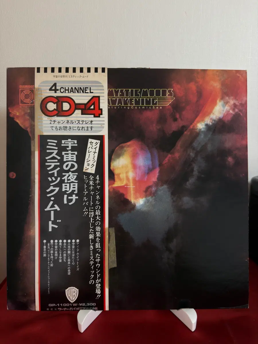 (록,펑크소울 미스틱무즈 오케스트라)The Mystic Moods -Awakening LP