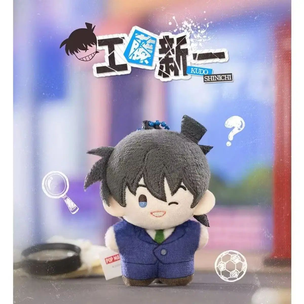 [팝마트] 명탐정 코난 5cm 솜인형 키링