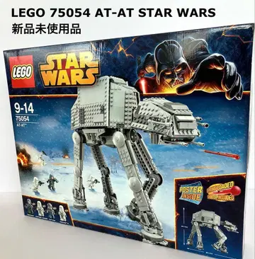 레고 LEGO 75054 스타 워즈 AT-AT 미사용 새상품