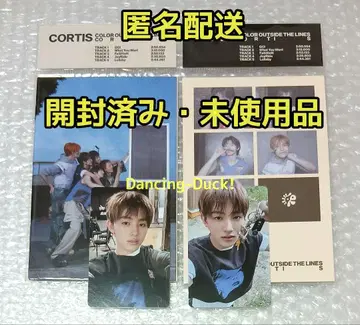 2 손현 Weverse Albums 2종 세트 CORTIS 앨범
