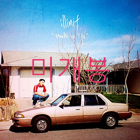 [미개봉] 일리닛 (Illinit) - Made In 98' (CD)