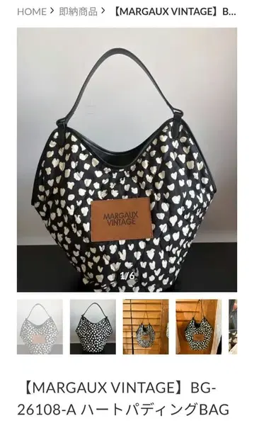마르고 빈티지 MARGAUX VINTAGE 하트 패딩 BAG