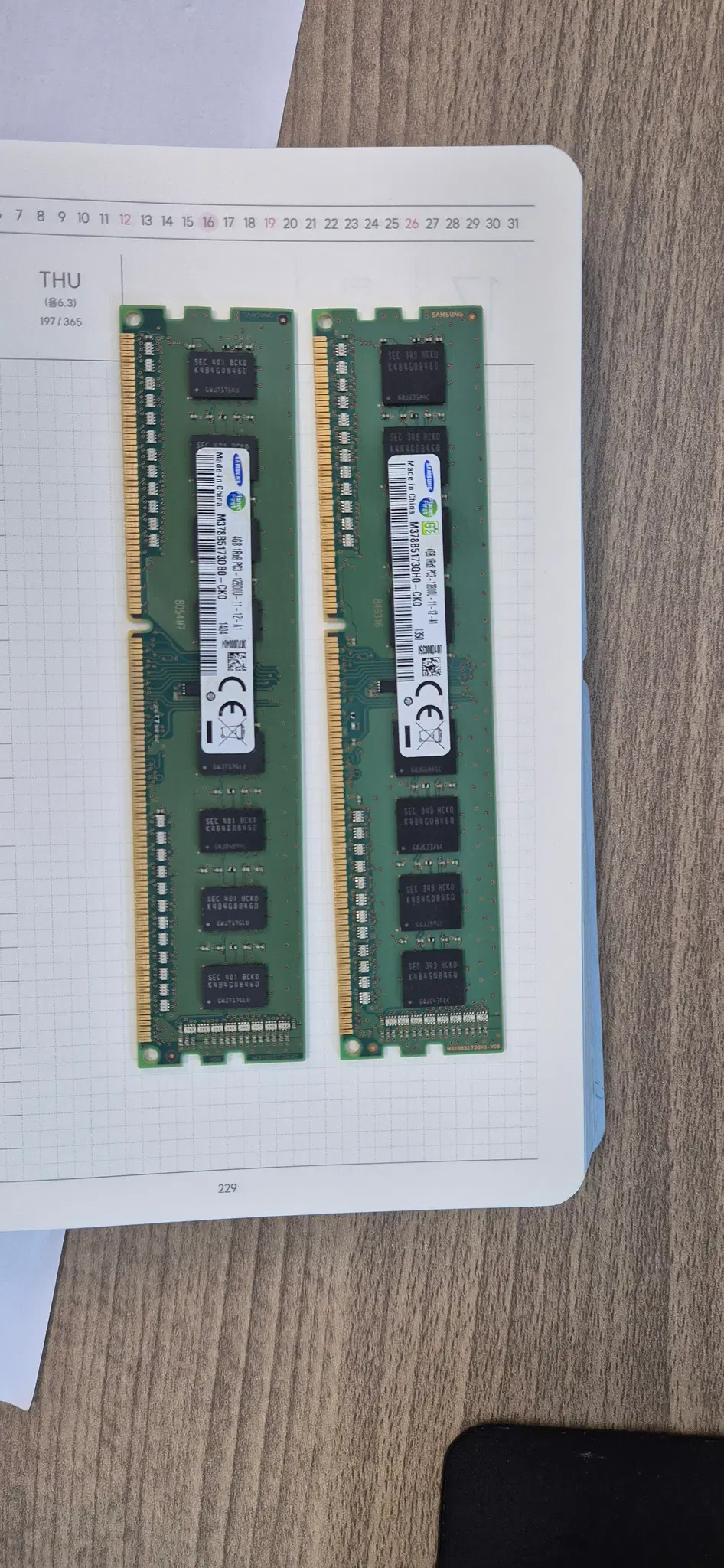 삼성전자 데스크탑용 DDR3 4GB PC3-12800U (단면) 2개 1만6천원