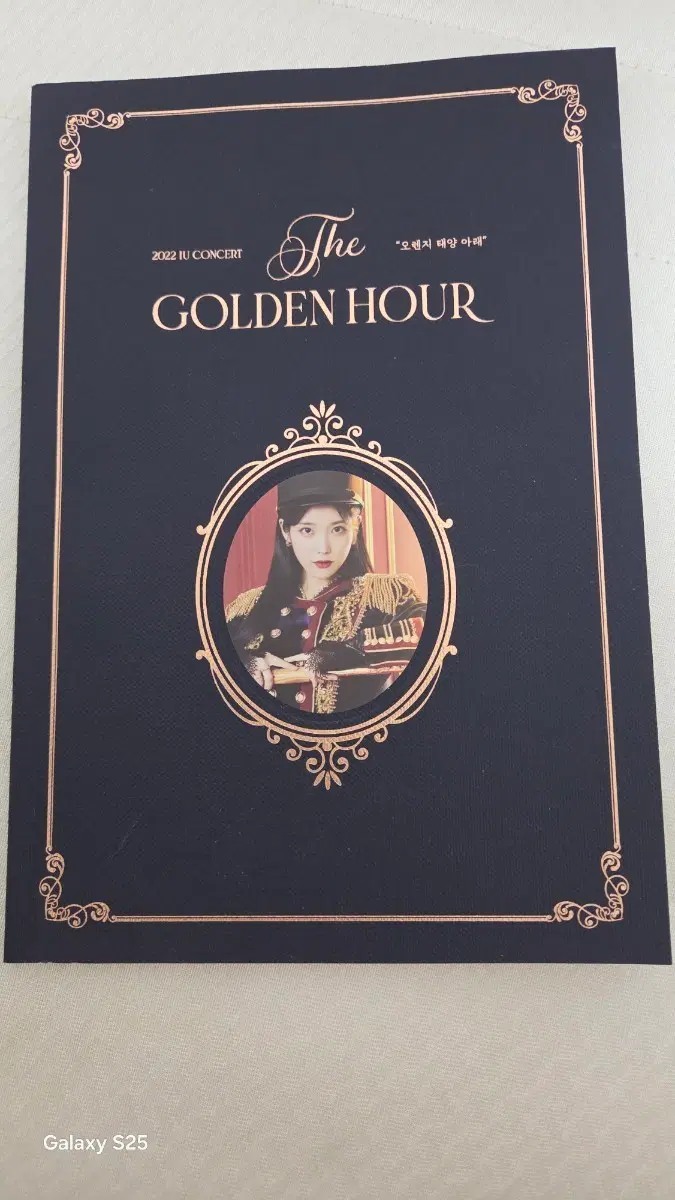 아이유 콘서트 2022 THE GOLDEN HOUR 굿즈