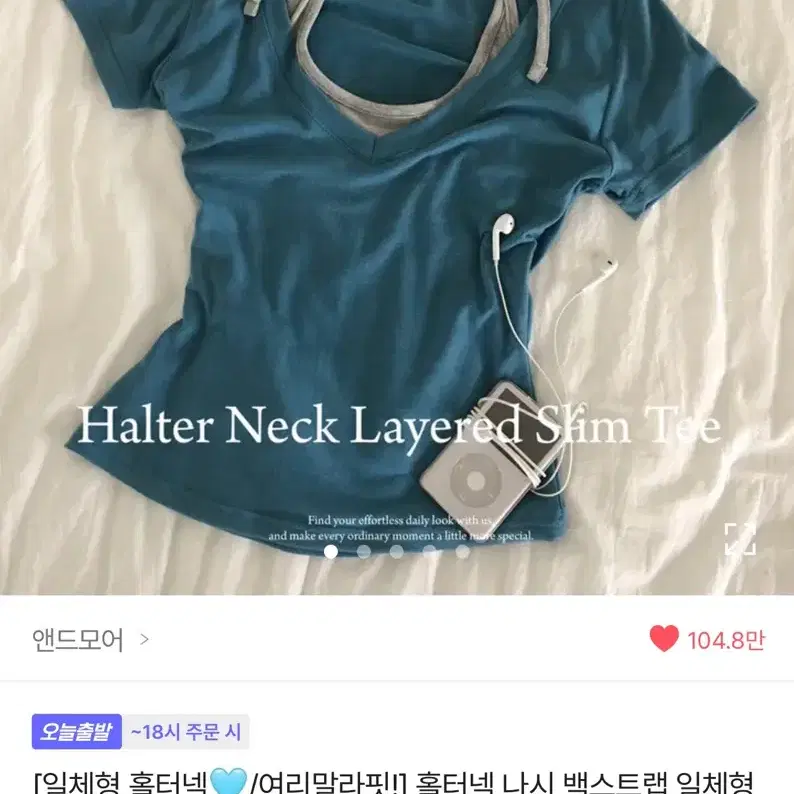 레이어드 반팔 티셔츠