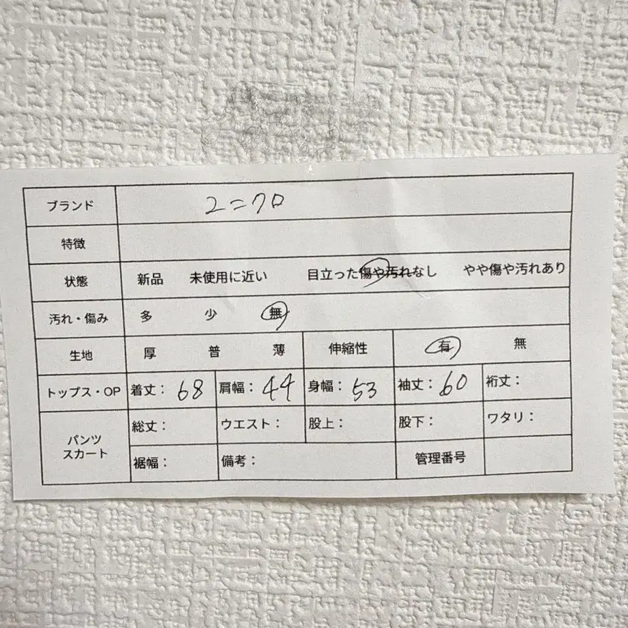 12번째 상품 이미지