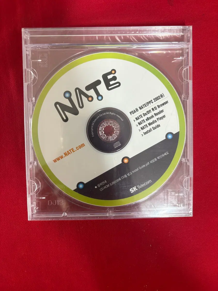 [미개봉/수집용] 레트로 PDA용 SKT NATE 설치 CD (PPC 2002용)