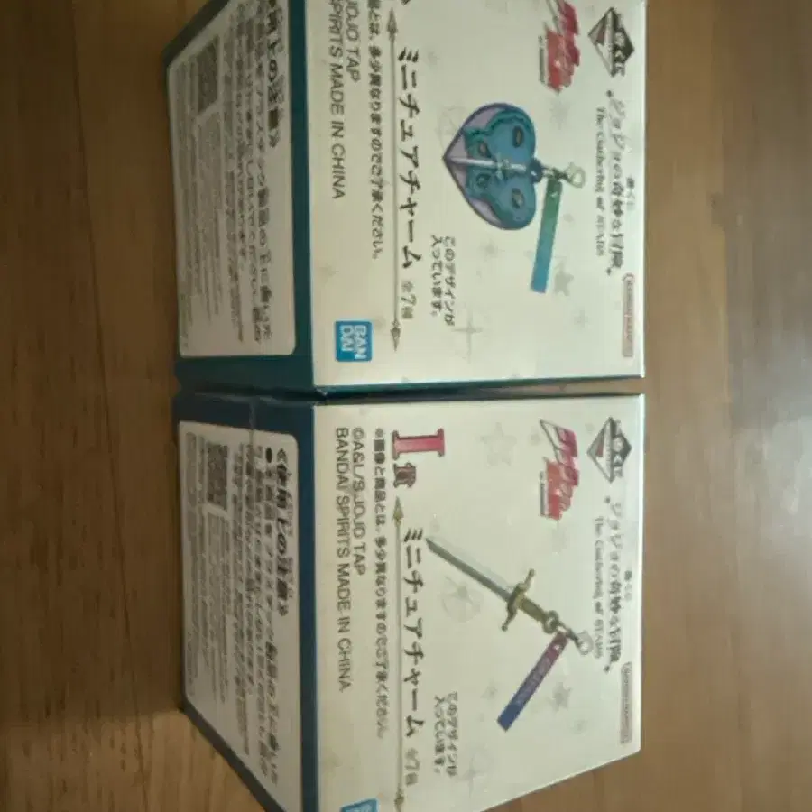 2개 일괄 죠죠의 기묘한 모험 미니어처 참 죠죠 쿠지 i상