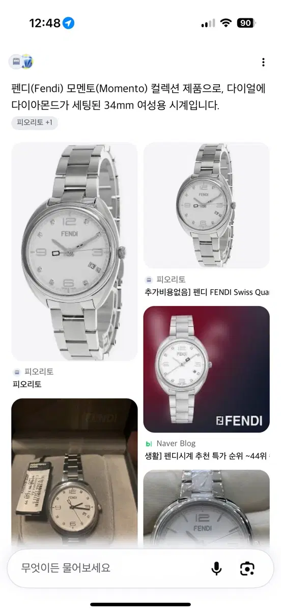 펜디 모멘토 다이아몬드 메탈 시계