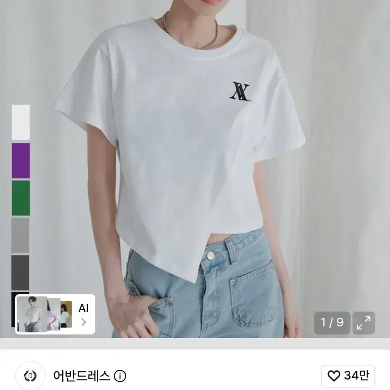 (새제품 블랙.화이트 2벌 모두)어반드레스 Diagonal T-shirt