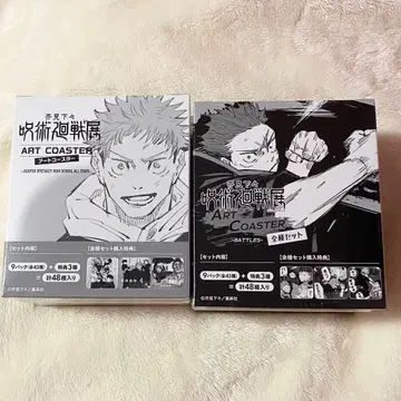 주술회전전 아트 코스터 BOX 세트 SCHOOL BATTLES 새상품