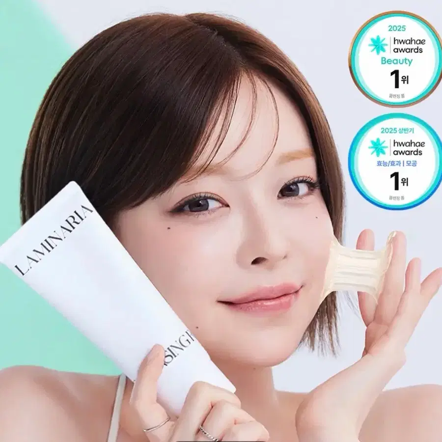 션리 다시마 폼클렌징