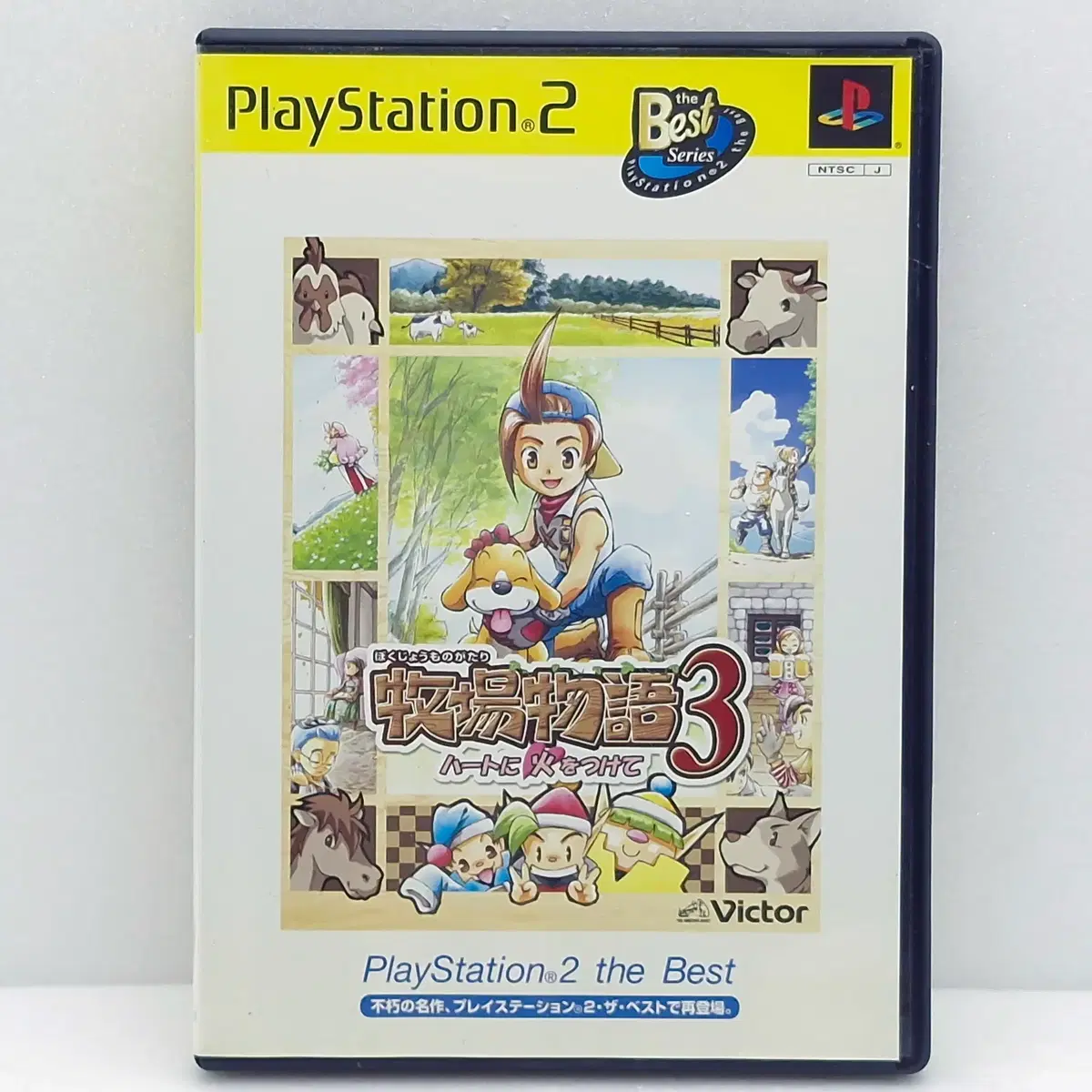 PS2 목장 이야기 3 베스트판 일본판(PS22255)