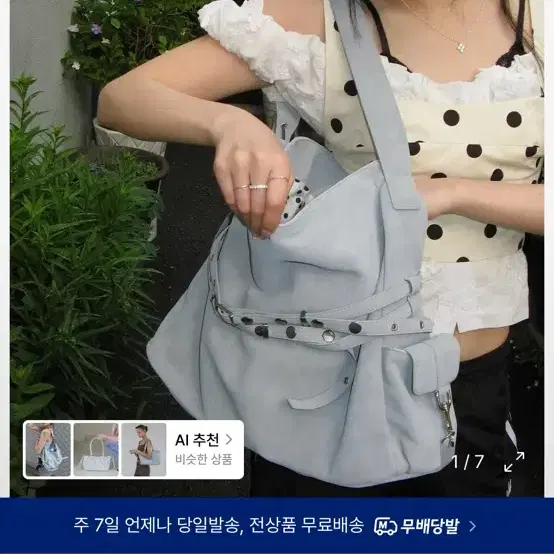 여밈 소프트카고백 파우더블루 색상 삽니다!