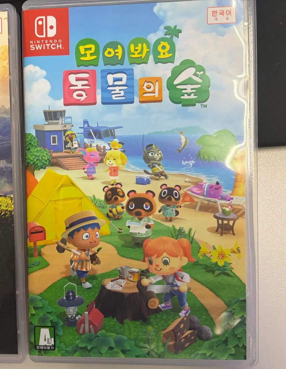 닌텐도 스위치 모여봐요 동물의숲