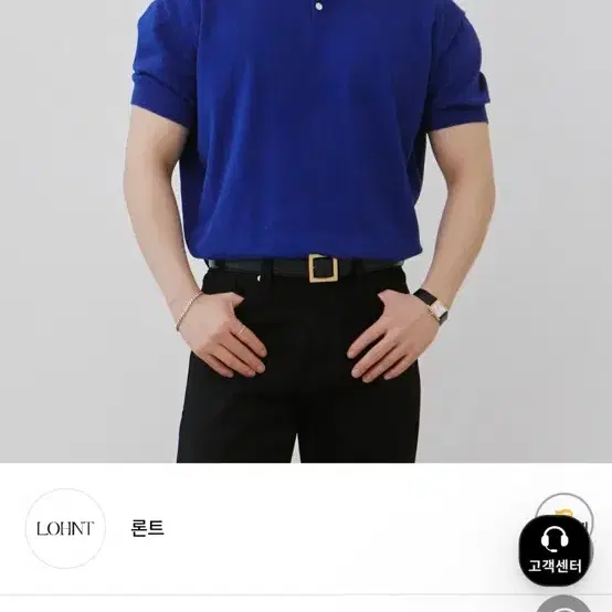 깡스타일리스트 709 수피마 카라티 블루 M
