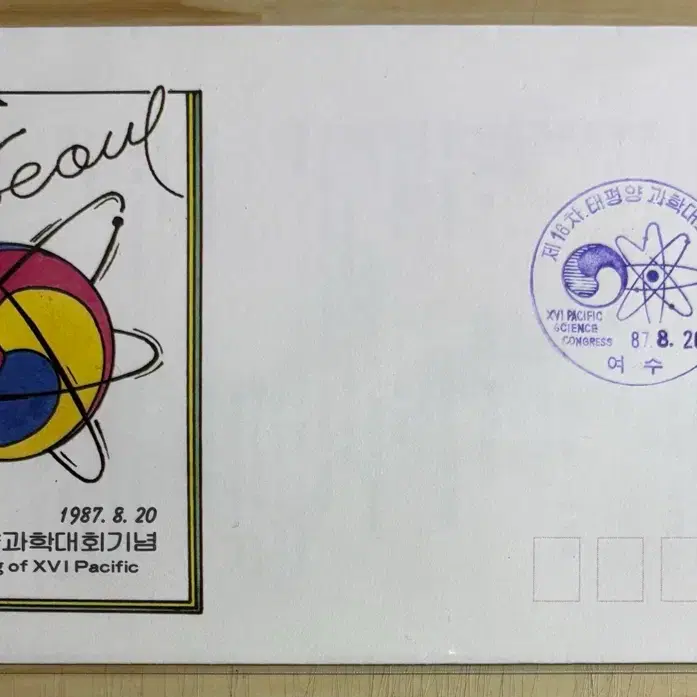 제16차태평양과학대회기념, 초일봉피, 1987년, 안내장포함