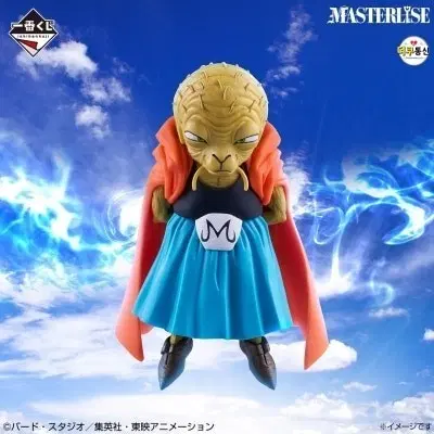 드래곤볼 제일복권 바비디 MASTERLISE 피규어