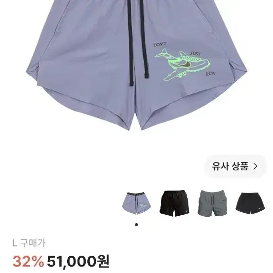 나이키 스트라이드 플라이 나이키 드라이핏 5인치 브리프 라인드 러닝 쇼츠 아이언 퍼플 블랙 - 아시아