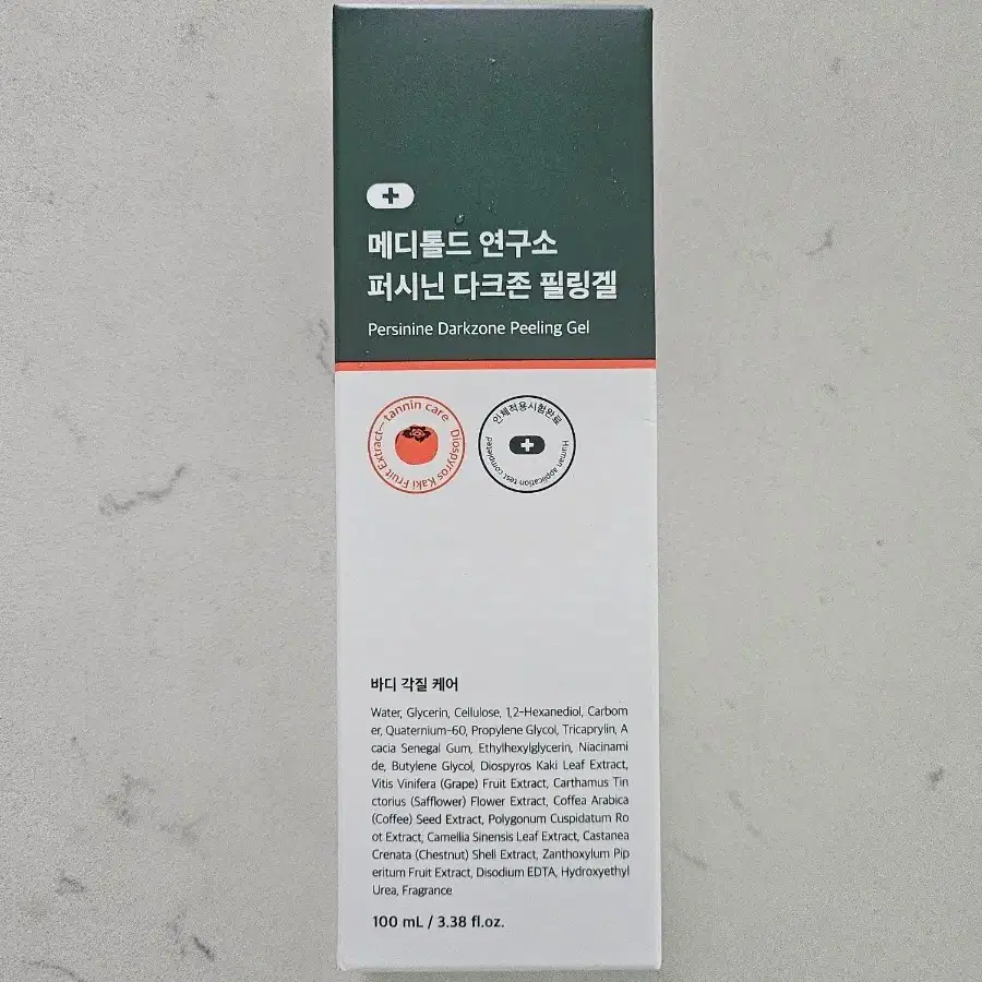 메디톨드 연구소 퍼시닌 다크존 필링겔