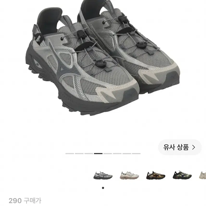 미즈노 레이서 트레일 SE 실버 그레이