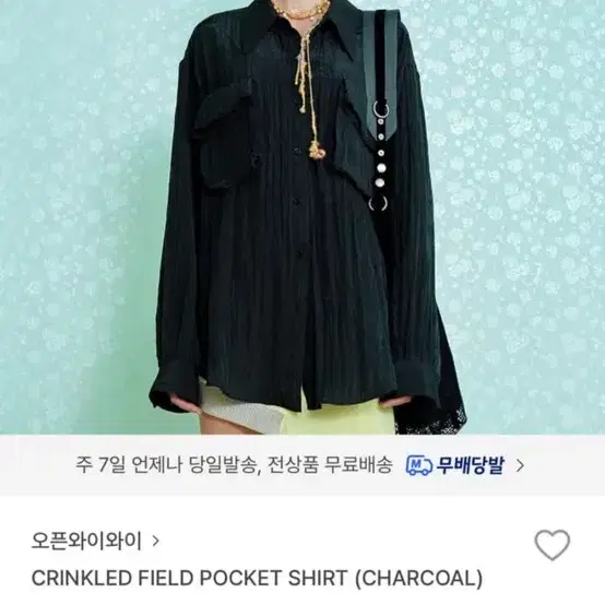 오픈와이와이 크링클드 필드 포켓 셔츠 차콜