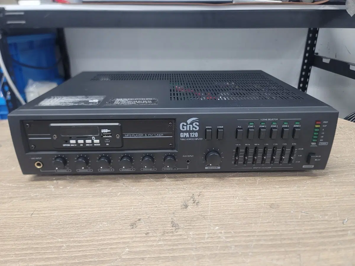 GNS GPA-120 방송용앰프 120와트