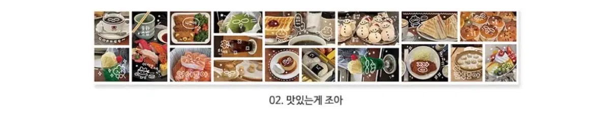 윤구 키스컷 일상조각