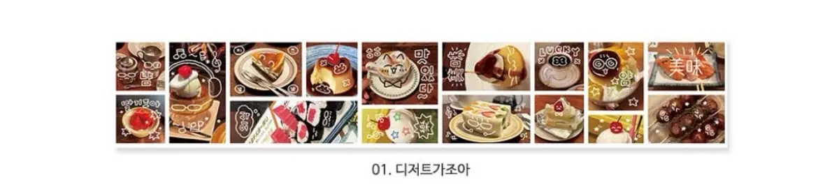 윤구키스컷띵 윤구좋아하는것