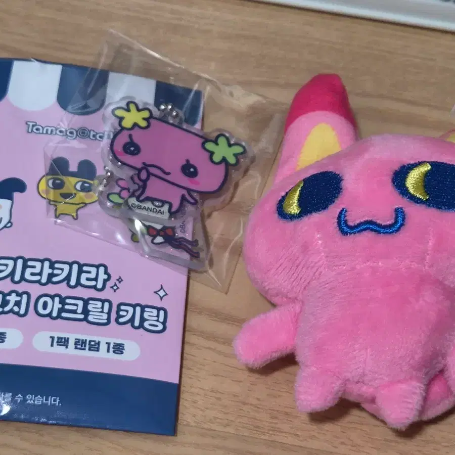 다마고치 인형 키링 아크릴 키링 미야오치 멜로디치