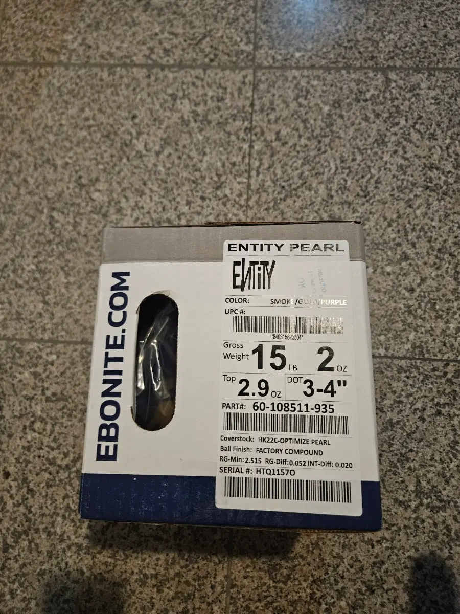 엔티티 펄 15P
