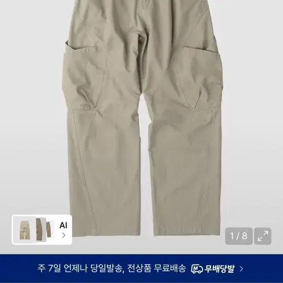 슬로우애시드 아웃 포켓 핀턱 팬츠 M